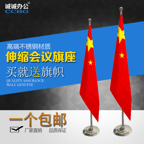 落地旗杆厅旗办公室旗会议旗室内旗杆旗杆底座国旗旗杆党旗架