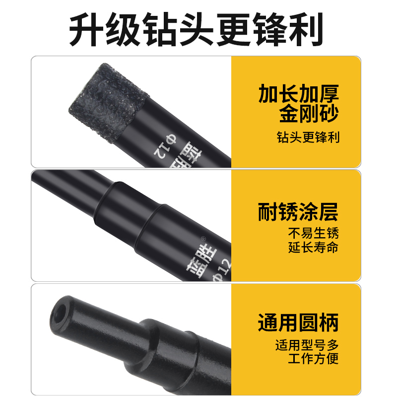 瓷砖打孔钻头大理石玻化砖全瓷磁砖开孔器干打不加水玻璃陶瓷专用