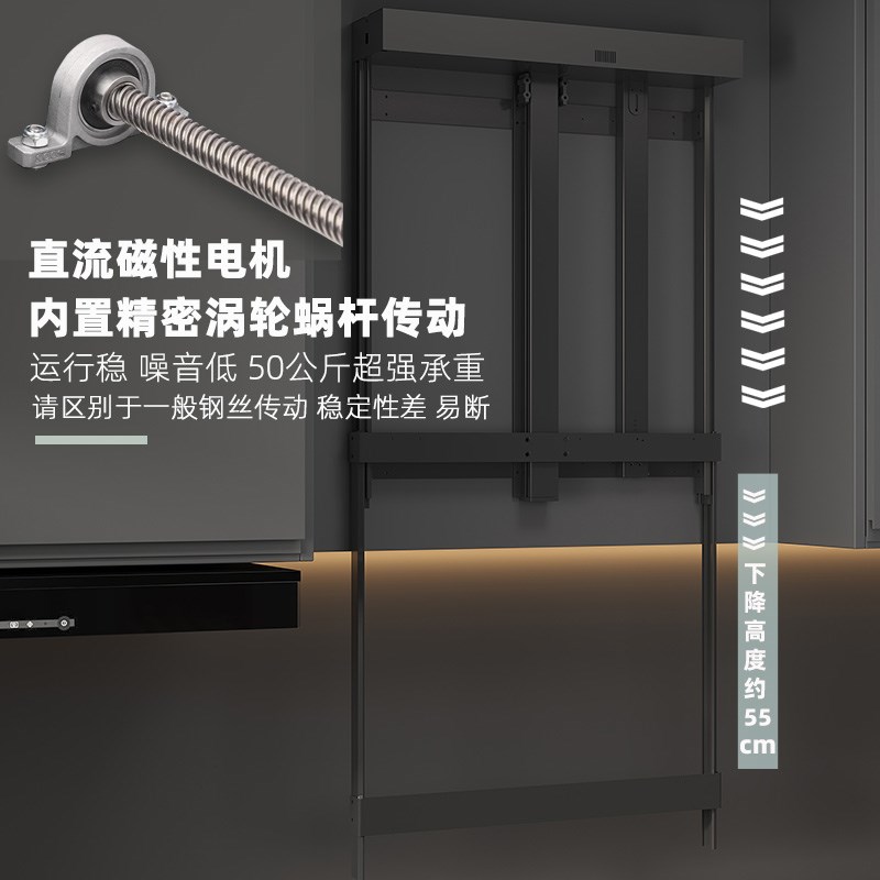 米司库电动升降调味篮电机DIY改装吊柜智能垂直升降拉篮语音/按键