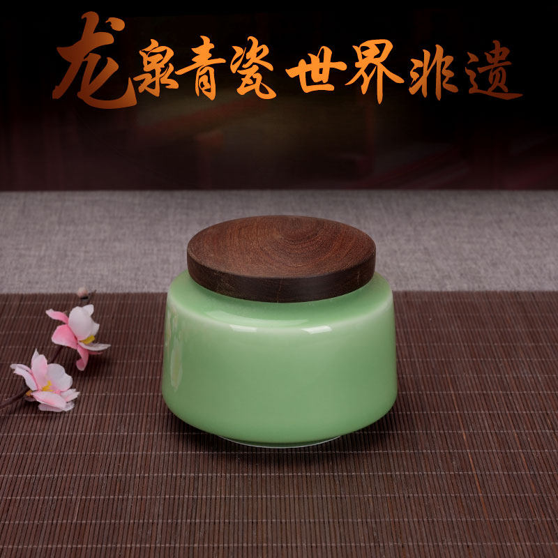 龙泉青瓷茶叶罐中式创意陶瓷家用木盖密封储茶罐梅子青茶罐子茶仓