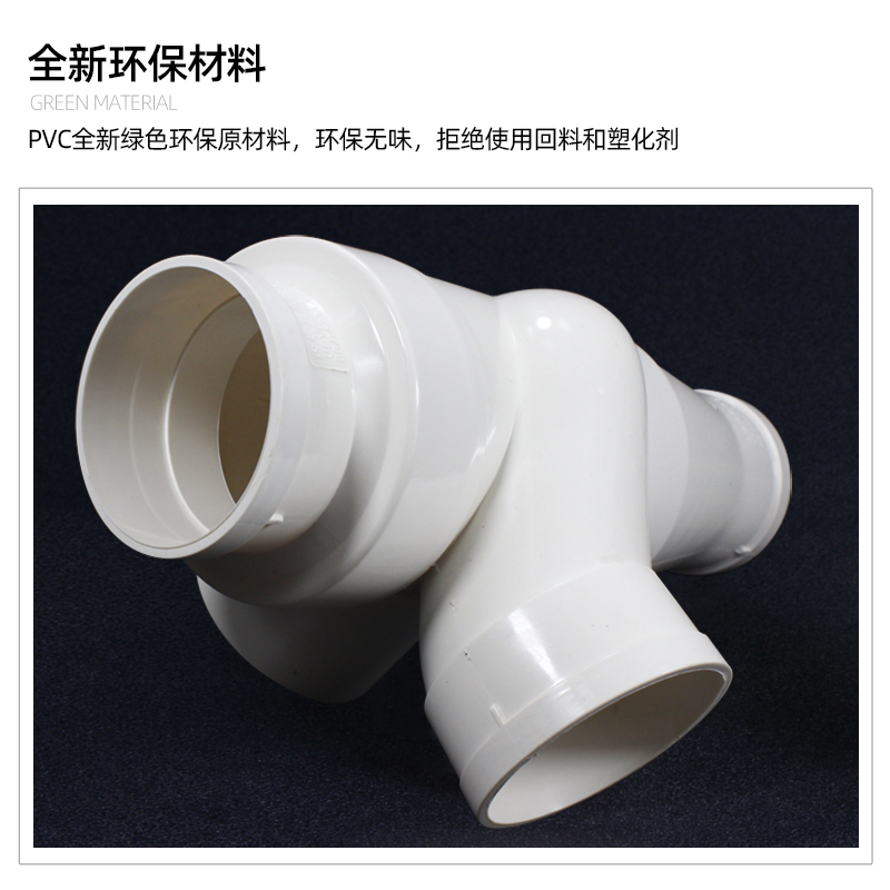 PVC110旋流三通消音内螺旋特殊单立管预埋可调降噪旋流器排水配件