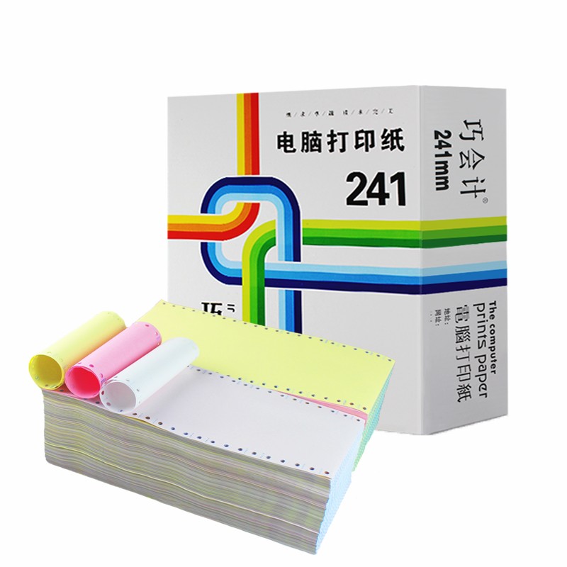 0mm针式电脑打印纸三联3联单二三等分 医保打印纸 地磅单连打纸