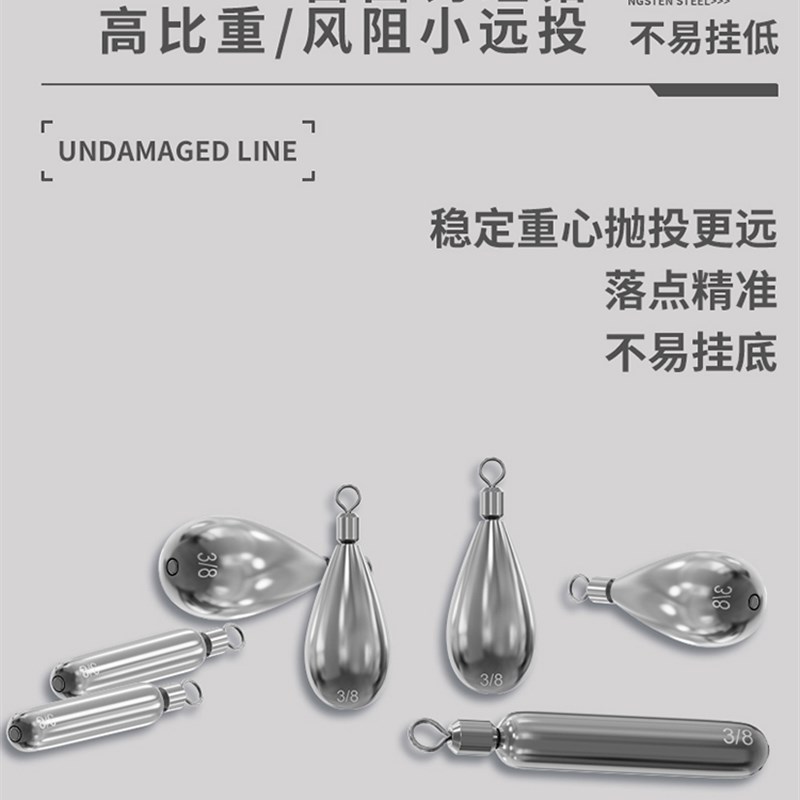 出口钨钢自由钓组水滴形长条型精细铅坠路亚自由水滴圆柱吊坠配重