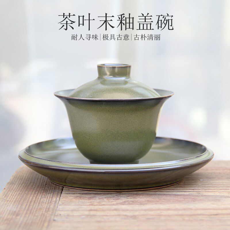 茶叶末釉盖碗茶杯单个大号功夫茶具三才盖碗家用泡茶器大壶承盖碗