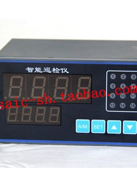 智能巡检仪XMDA-9000智能温度巡检仪 显示调节仪 智能巡回显示仪