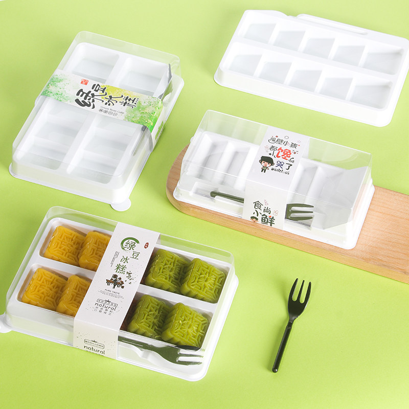 6粒10粒绿豆糕包装盒透明冰糕盒子礼盒甜品烘焙一次性打包盒子