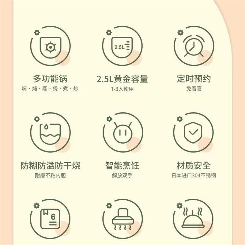 捷赛P18全自动炒菜机器人智能烹饪锅家用多功能料理机做饭炒菜锅