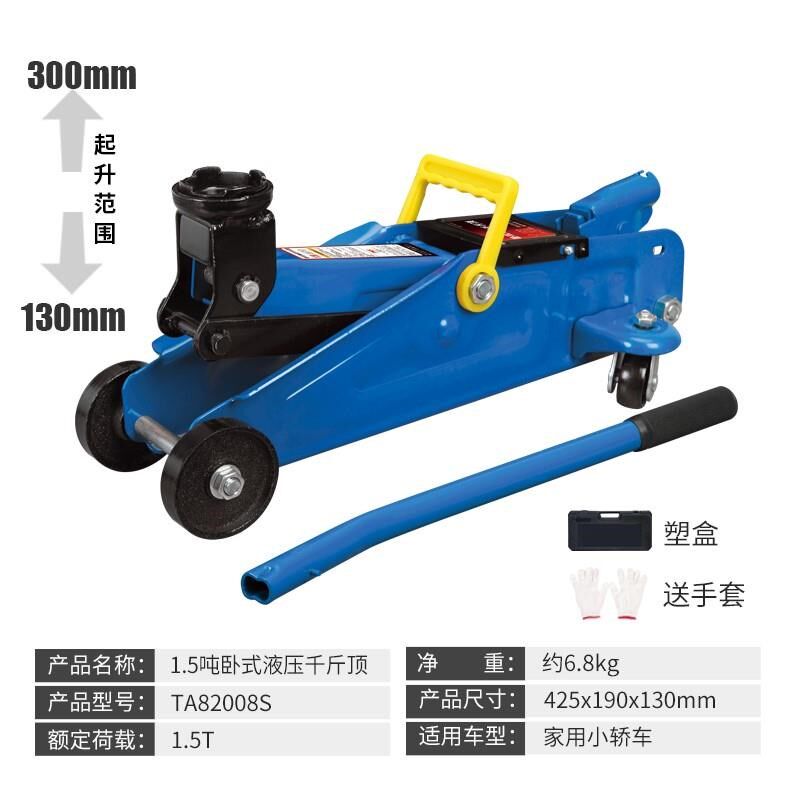 畅销通润卧式液d压小汽车用千斤顶车载轿车N换胎卧顶越野车汽修工