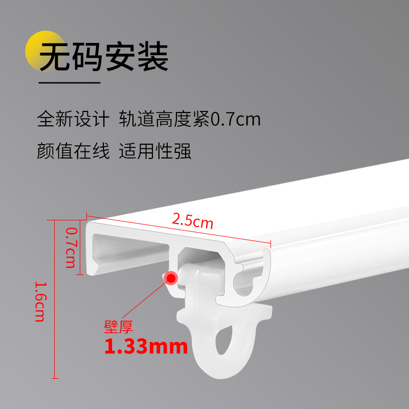 超薄窗帘轨道单轨内开窗简约现代免打孔飘窗滑道静音卧室滑轨