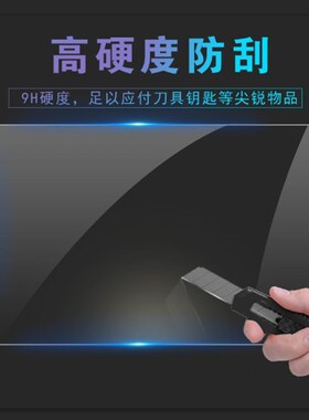 18到21款威马汽车新能源EX5中控导航钢化膜ex5显示屏防刮保护贴膜