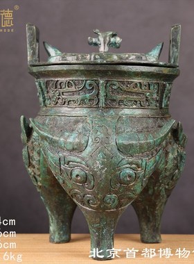 仿古青铜器伯矩鬲鼎鬲三足兽面牛头纹带盖礼器装饰工艺品摆件