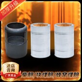 农村取暖炉钢胆烤火炉柴火炉内胆回风炉通用柴胆炉芯炉桥配件加厚