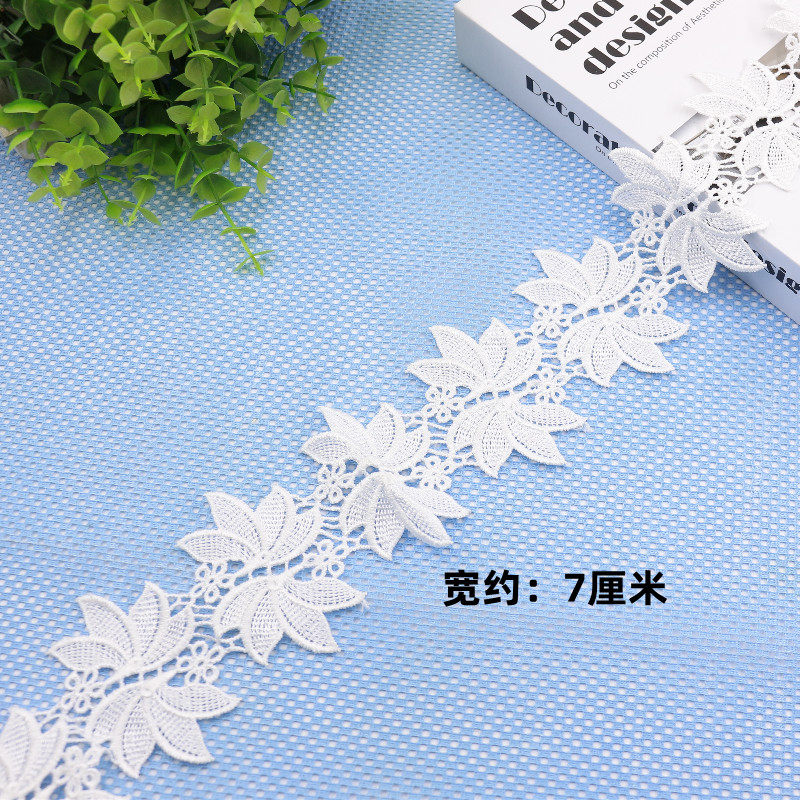 窗帘花边立边白色珍珠蕾丝 窗纱装饰 宽边拼接 抱枕侧边辅料l-456