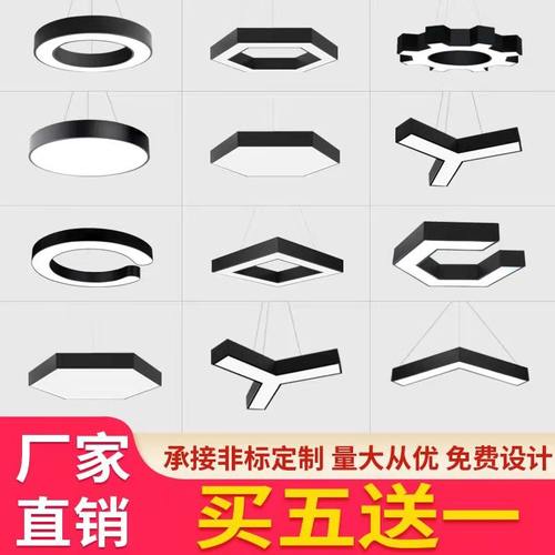 led工业风吊灯现代健身房网咖创意造型灯简约 办公商场店铺异形灯