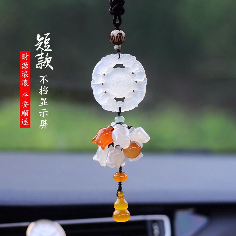 玉髓平安汽车挂件高档车载吊坠车内吊饰品新款后视镜挂饰男女短款