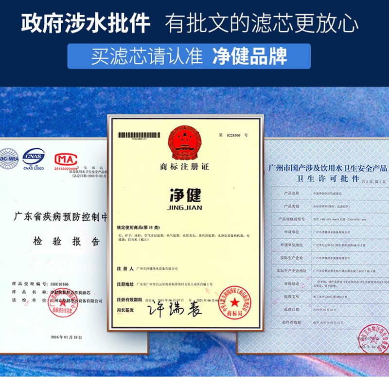 净水器滤芯前三级全10寸通用自来水RO185机过滤芯PP棉活性炭