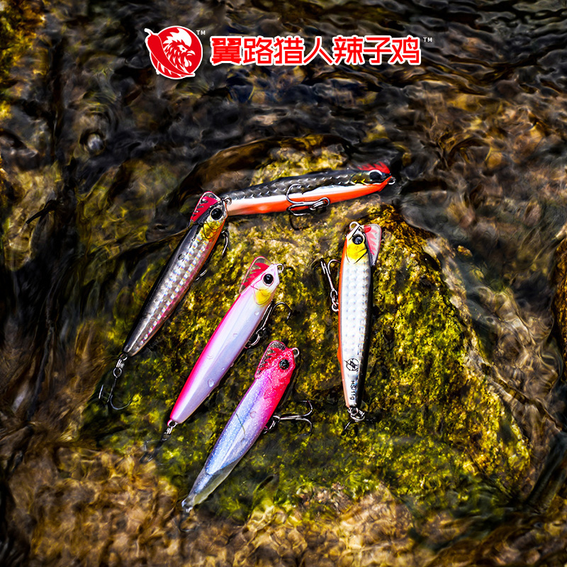翼路猎人辣子鸡超远投沉水铅笔 路亚饵翘嘴鳜鱼鳡鱼 远投铅笔