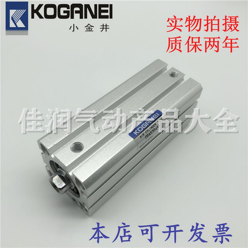 小金井KOGNEI薄型气缸S/X5X10X15X20XX30XXX5X