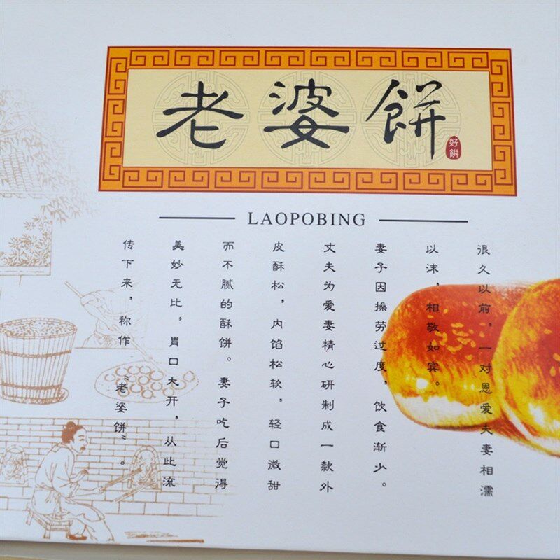 老婆饼包装盒 西点饼盒 老婆饼盒子定做 点心烘焙纸盒直销100个