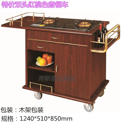 移动鲍鱼车流动煮餐车单头煮餐车保温煮餐车服务车豪华双头鲍鱼车
