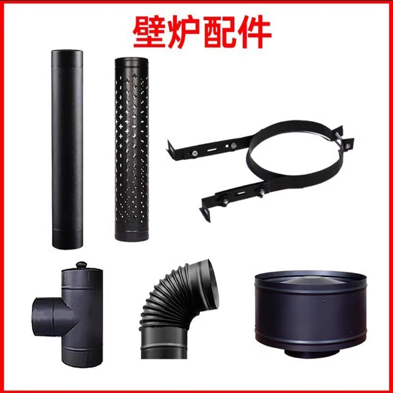壁炉烟管固定支架壁炉安装固定伸缩支架