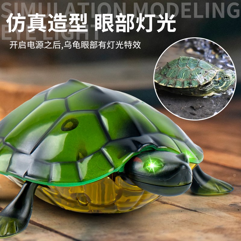 儿童遥控智能乌龟女孩新款1一2-3岁益智小男孩宝宝5仿真动物