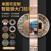 中式 半圆形玻璃大门拉手仿古铜木门别墅把手酒店包厢扶手定制刻字
