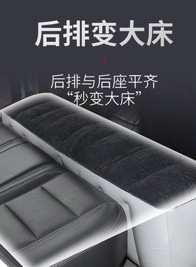 车用充气床垫车内冲气间隙缝隙填充垫儿童后排充气床垫车载旅行床