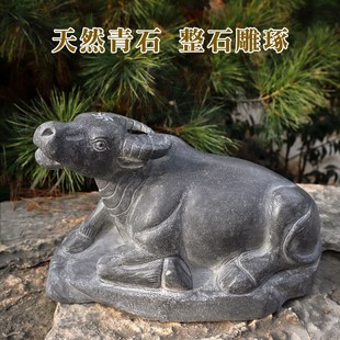 石雕水牛摆件石头卧牛青石生肖招财装饰圆雕家居旺动物嘉祥