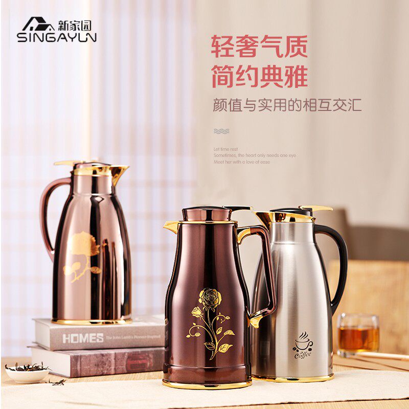 新家园欧式保温壶高档不锈钢家用大容量咖啡壶真空热水保温瓶暖壶