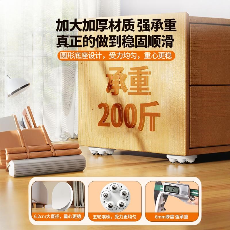 万向轮可粘贴式滚珠小滑轮底座桌脚家具茶几移动承重轮子桌腿静音