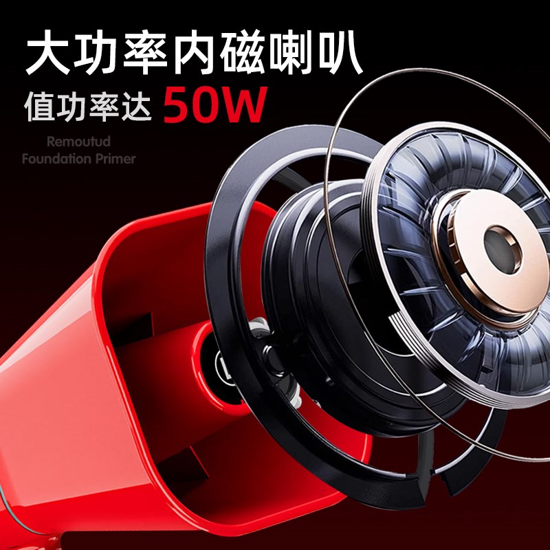 琅韵W大功率扬声喊话器扩音宣传地摊叫卖摆摊专用可录音小喇叭