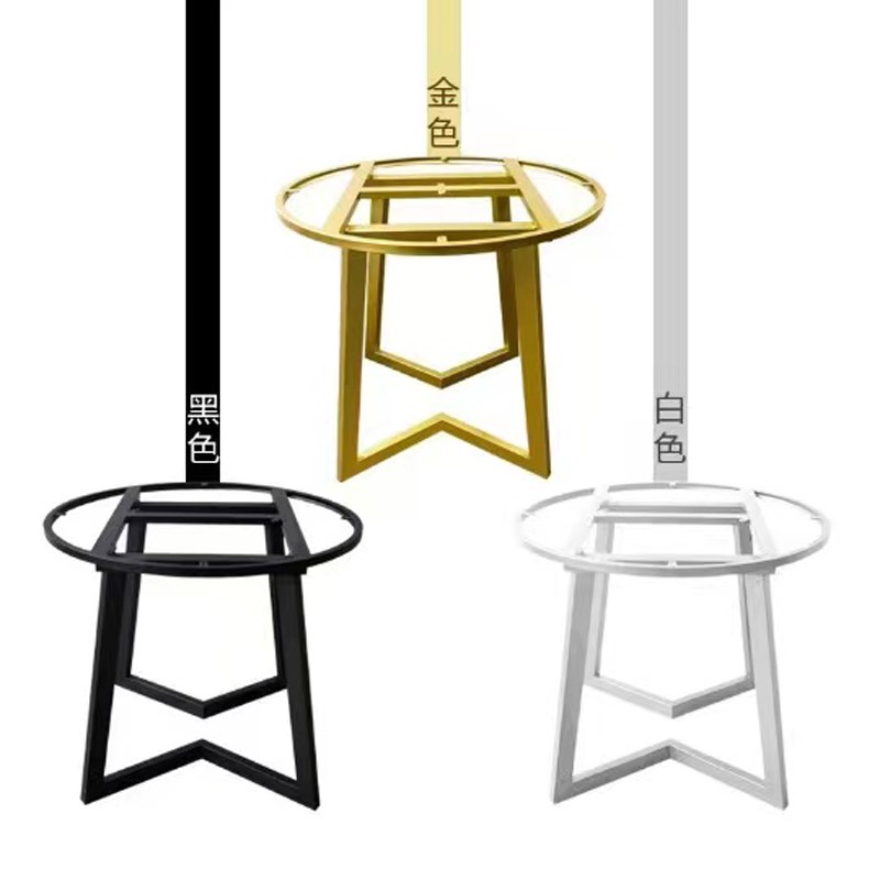 定制茶几架桌脚支架岩板桌子脚会议桌腿茶几腿碳素钢方形圆形底座