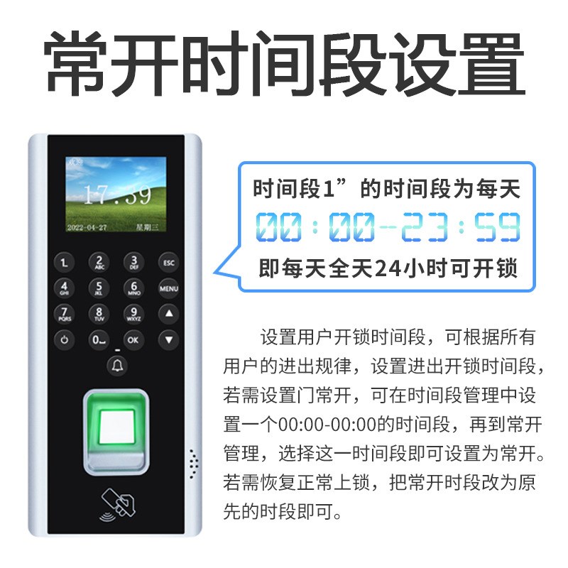 门禁系统指纹一体机装电子刷卡密码考勤办公室玻璃门电插锁木门
