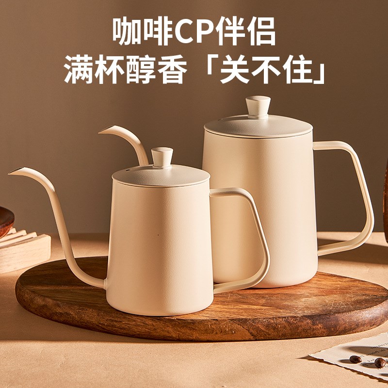 304不锈钢咖啡手冲壶 加厚带盖家用长嘴细口壶挂耳咖啡壶咖啡器具
