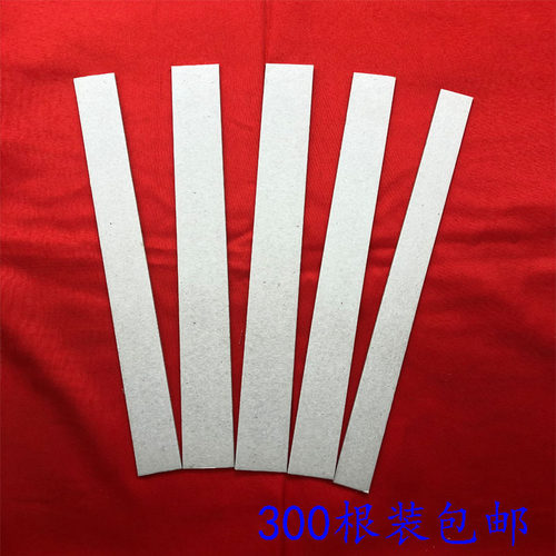 A4图纸装订夹条设计文件图纸垫条加厚条档案夹条增厚条灰纸板条