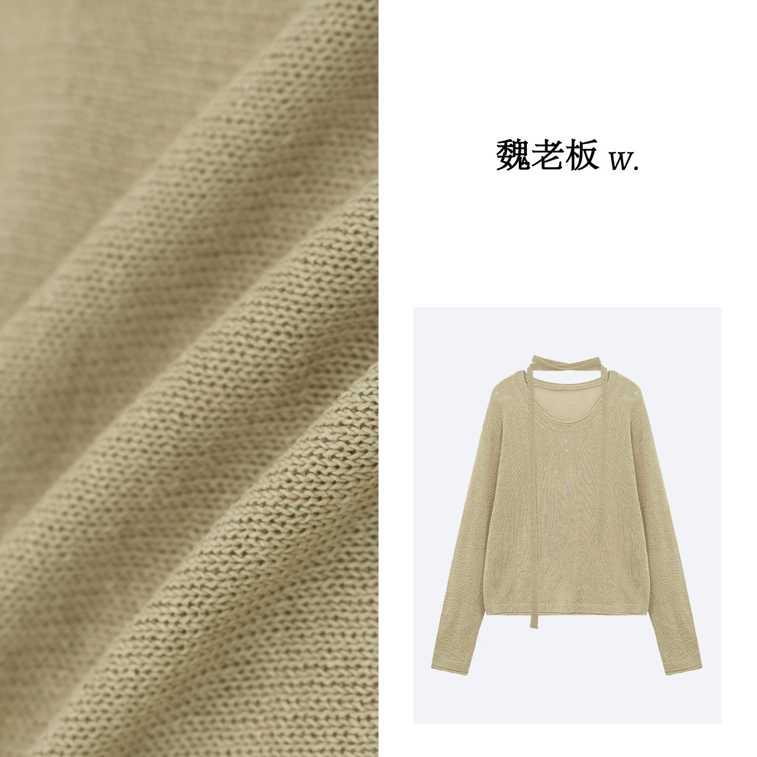 W.Diva【半夏】夏季出行透气简约时髦个性圆领长袖上衣2Z0203085