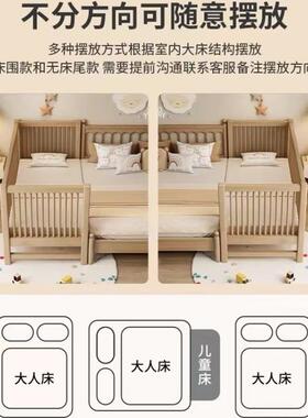 T接al胡桃木拼接床儿童儿床婴X-532365榉木拼大床宝宝加床宽床单