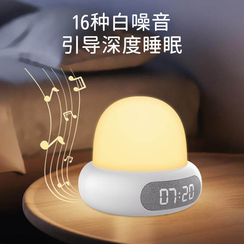 德尔夜间时钟小夜灯尚卧室充床头伴睡定时闹钟77337明触摸电氛围