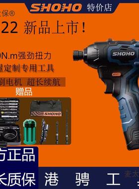 小口起子机1多3602v140超小充电进锂电功能无刷冲击起子机小麦太