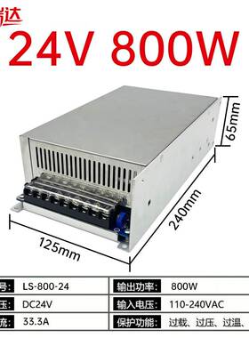 监控电源S-5001-24600/800/1200/2000HRW220V转1VV48V6V电2源转换