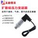DG1300 202 P0MI09 HUXB .350GB 732 131压力变送器