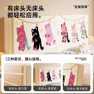 头靠床垫软包垫子2025短毛绒床护新款四季通厚用加保儿童大靠背防