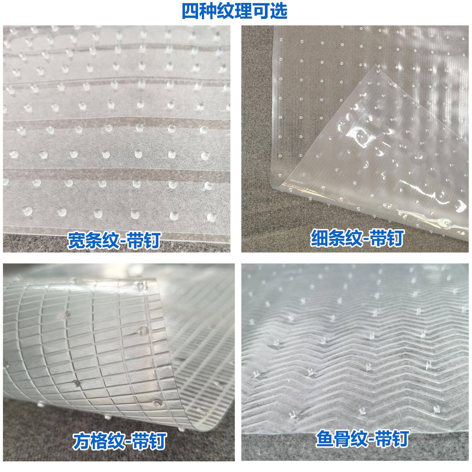PVC超地垫店走廊门保厅卧室床边地毯防薄尘护垫1626可裁酒剪