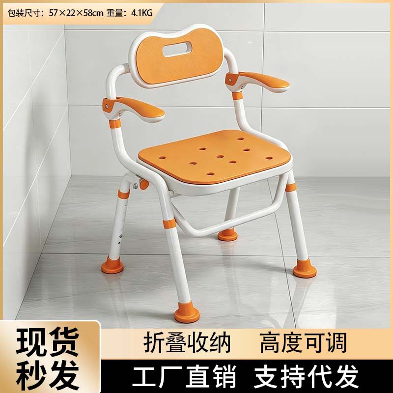 老人孕妇浴室专用洗澡椅子可折叠老年人卫生间坐便椅沐浴凳防滑桶