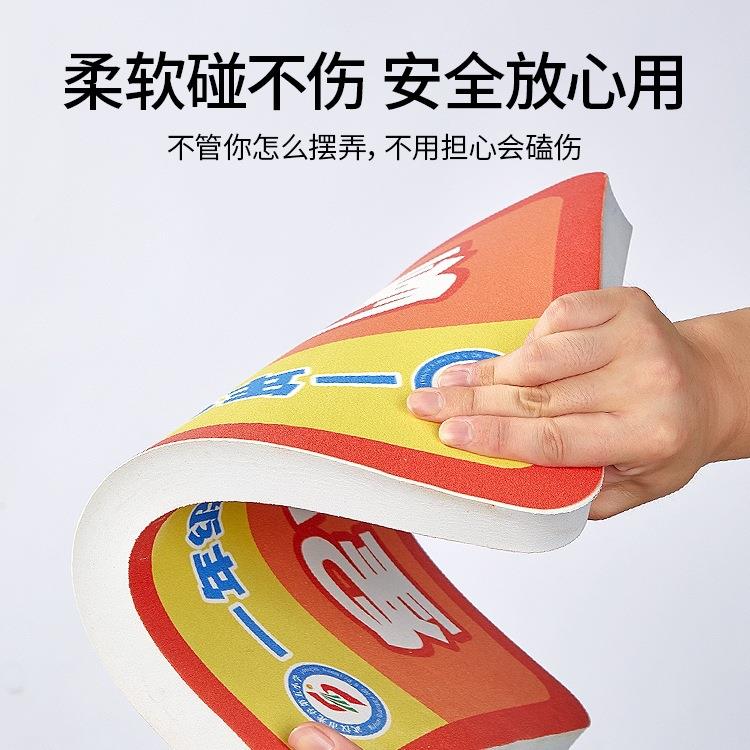 橡胶手举牌托班送桌牌午晚LXR托班级管牌放学接招生小饭广告杆子