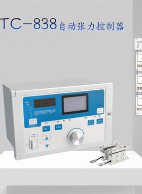 KTC-全82全自动控KTC-812合制1器磁粉制动器离器刹车自动张力控制