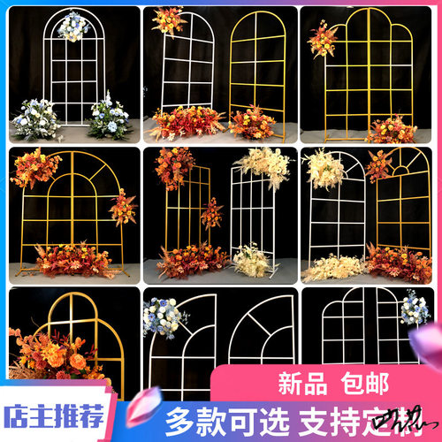 户外婚礼背景板造景装饰新款道具场景布置森系网格屏风拱门架子