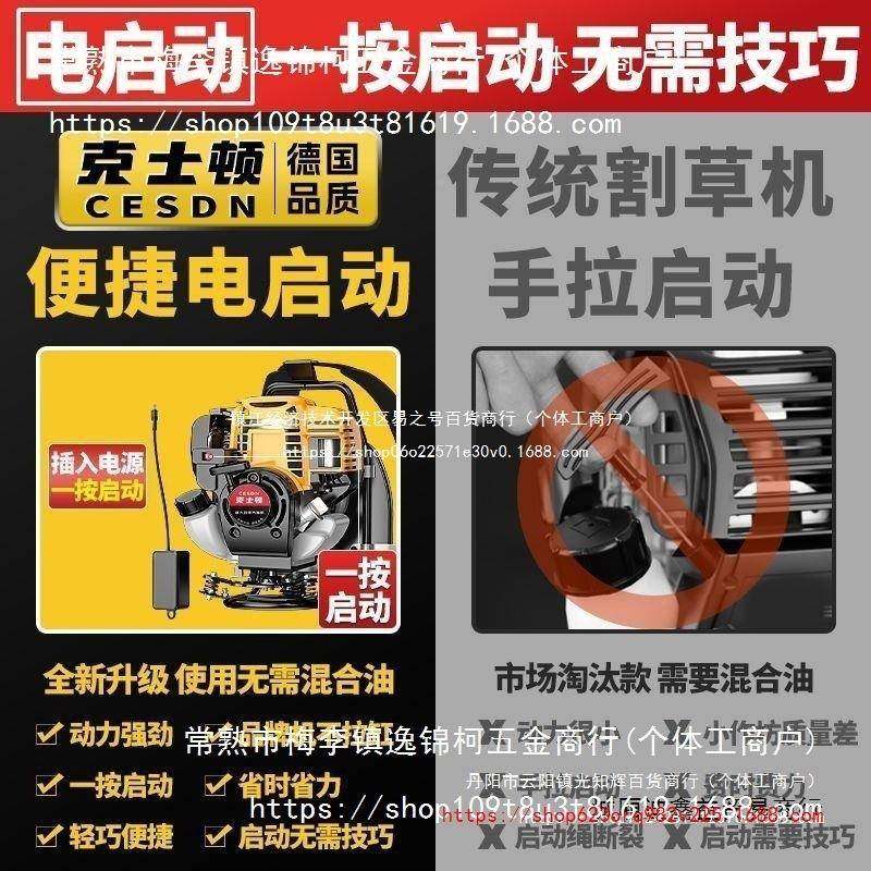 德草机背割负式家用多功能农用汽国机油开荒打NPC草松土除草收割,农机/农具/农膜,割灌机/割草机/油锯,淘宝优惠券,粉丝福利购,淘宝优惠卷