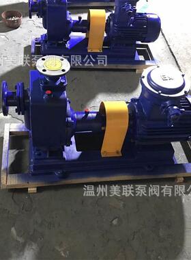 ZW80-65-2UCB5自吸污排无泵堵塞自吸排污吸泵排污自泵